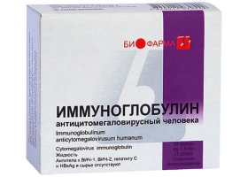 Инструкция по применению уколов антистафилококкового иммуноглобулина человека