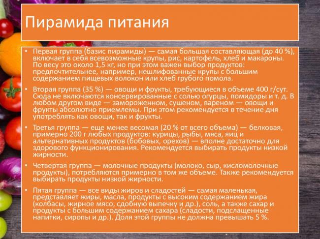 Диета для пожилых людей, меню питания | доктор борменталь