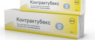 Нозепам: инструкция по применению, аналоги, цена, отзывы