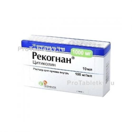 Рекогнан