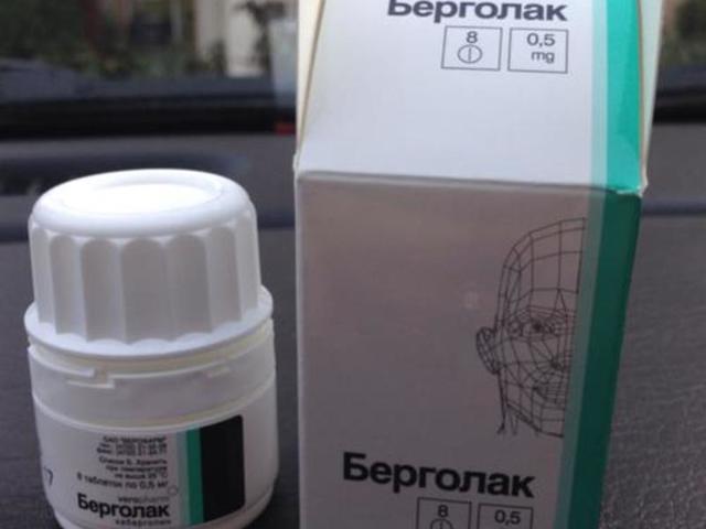Берголак