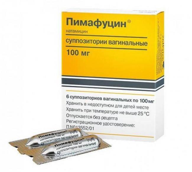 Тержинан Tergynan