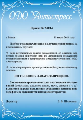 Характеристика, норма и отклонения ттг, т3 и т4