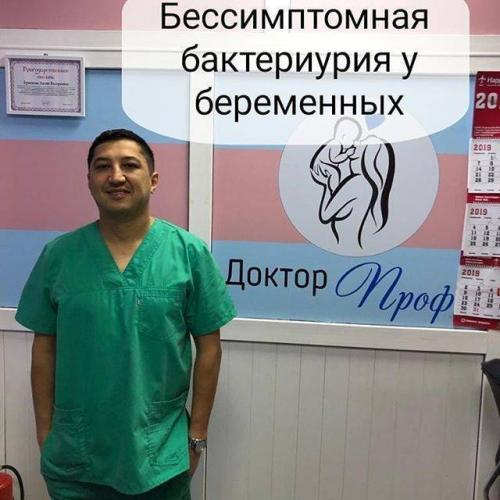 Обнаружены бактерии в моче: что это значит?