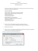 Бактерии-прокариоты – живые «кирпичики» эволюции