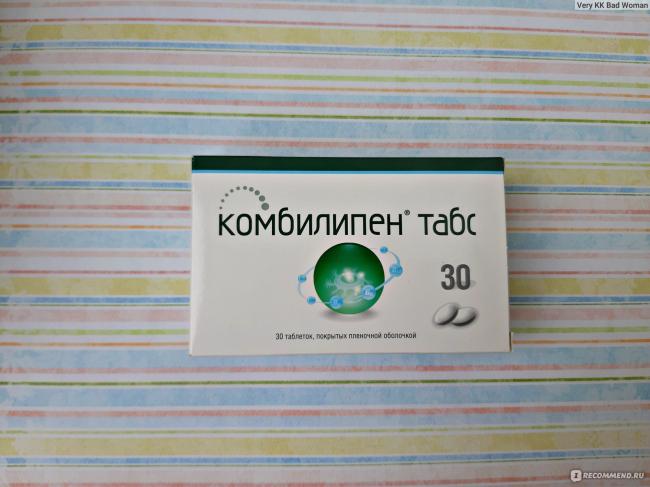 Комбилипен: инструкция по применению уколов и для чего он нужен, цена, отзывы, аналоги