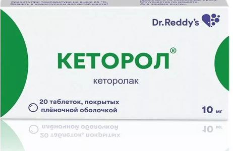 Кеторол гель