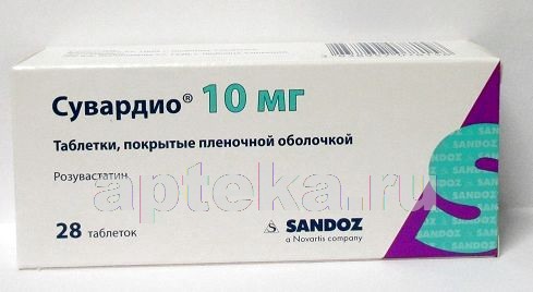 Сувардио: инструкция по применению, аналоги, цены и отзывы
