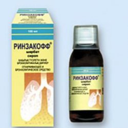 Как принимать сироп джосет?