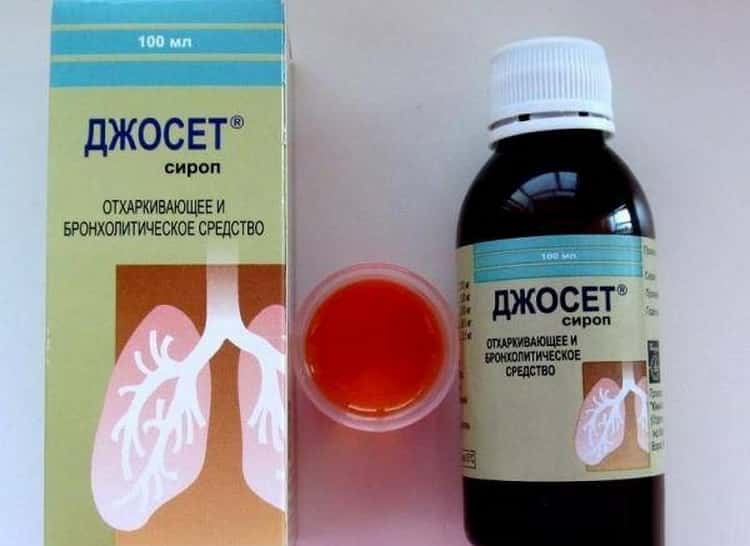 Сироп джосет