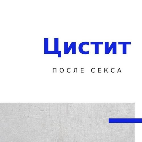 Как избавиться от камней в почках у мужчин в домашних условиях?