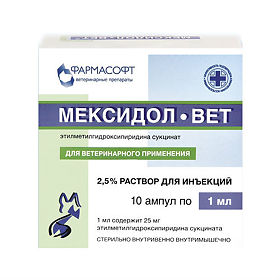 Мексидол уколы: инструкция по применению, цена и отзывы
