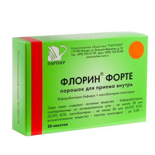 Лактобактерин