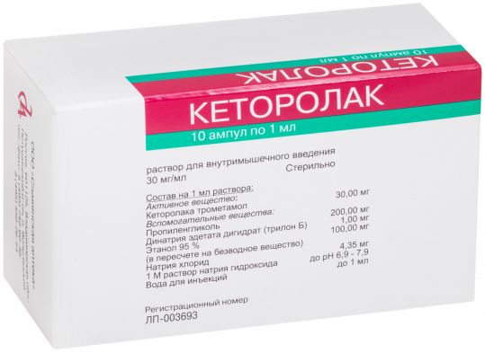 Кеторол мазь. инструкция по применению, цена, аналоги, отзывы