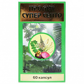 Пролит. инструкция по применению, цена, аналоги, отзывы