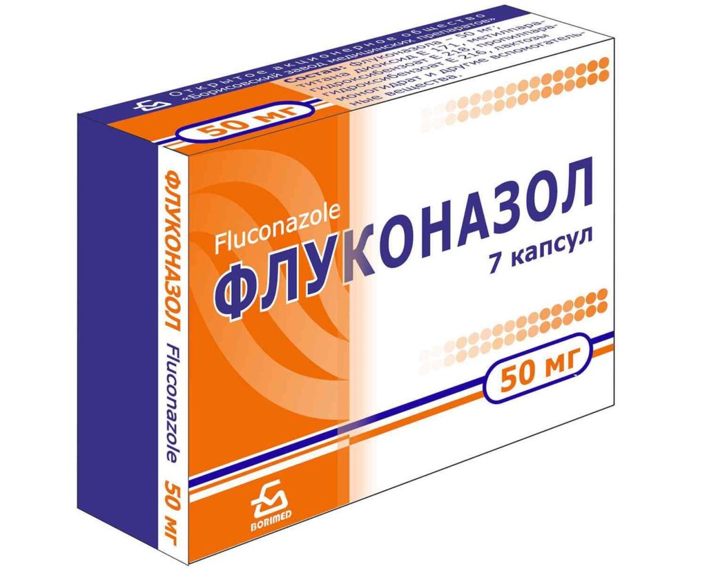 Отзывы о препарате гризеофульвин