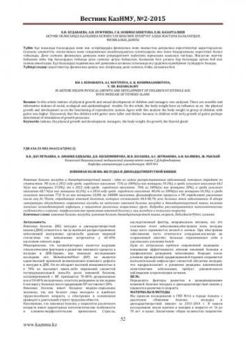 Язва желудка: симптомы и проявления у взрослых, лечение