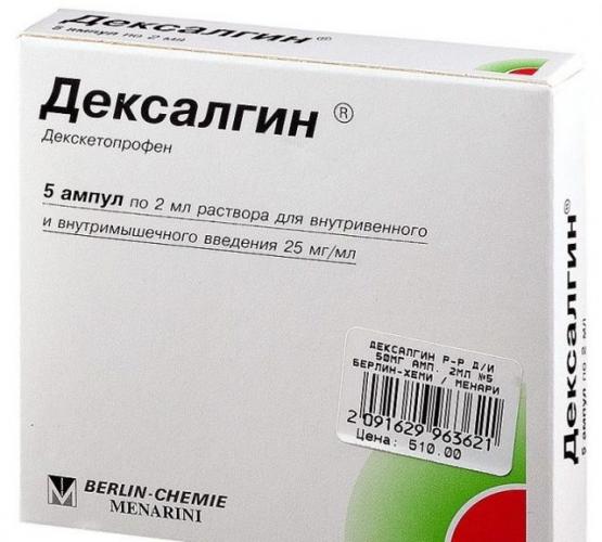 Дексаметазон: инструкция, цена, аналоги и отзывы