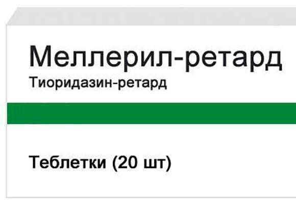 Препарат: сановаск в аптеках москвы