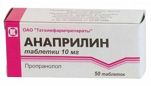Анаприлин: от чего помогает, при каком давлении принимать