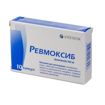 Стекловидное тело уколы при артрозе
