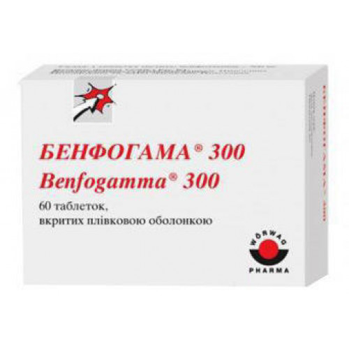 Бенфотиамин