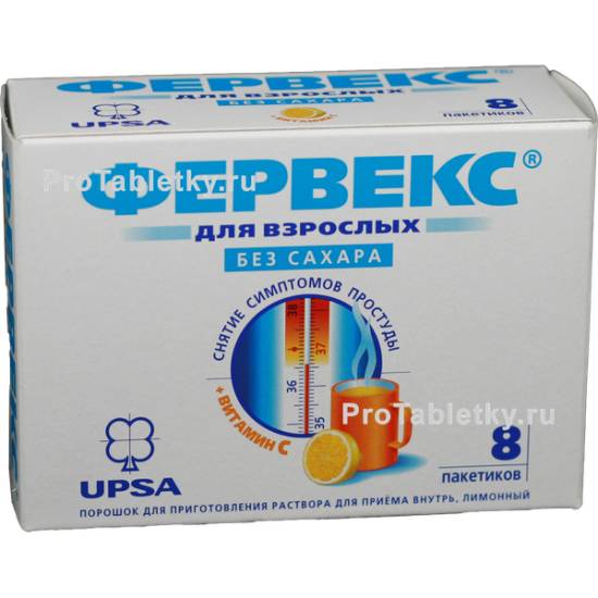 Флюколдекс-н