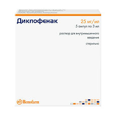 Диклофенак свечи: от чего помогают, инструкция и аналоги