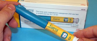 Топ заменителей лекарства артра: 12 лучших аналогов
