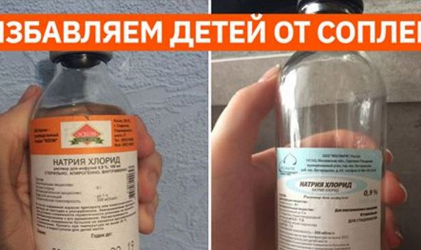 Как быстро вылечить простуду в домашних условиях