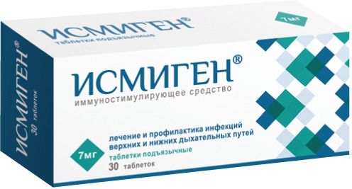 Инструкция по применению и аналоги препарата афала
