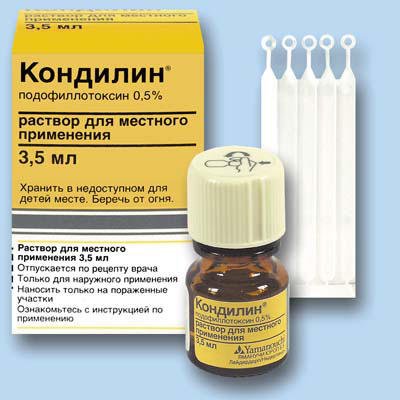 Подофиллин - надежный помощник при папилломавирусе