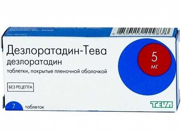 Вагинальные капсулы лактонорм: инструкция, цена и эффективность