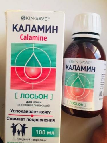 Каламин — отзывы, цена, аналоги, инструкция