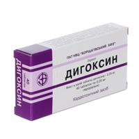 "дигоксин": отзывы. "дигоксин" (таблетки): инструкция по применению