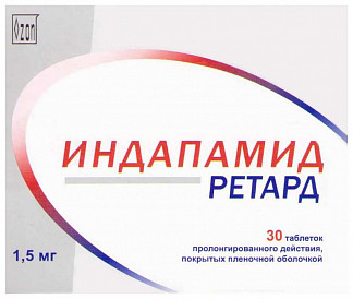 Индапамид (2.5 мг), индапамид ретард и мв (1.5 мг) – показания и инструкция по применению (таблетки, капсулы), аналоги, отзывы и цена препарата. прием в комбинации с периндоприлом и эналаприлом