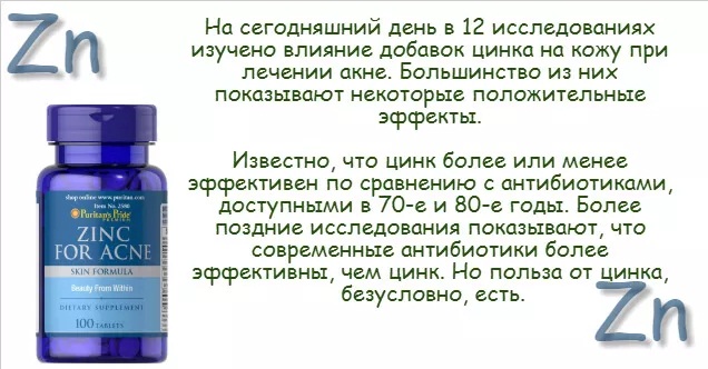 Циндол при ветрянке у детей и взрослого: инструкция, недостатки