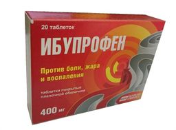 Нурофен гель