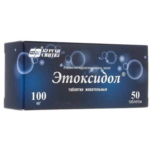 Этоксидол