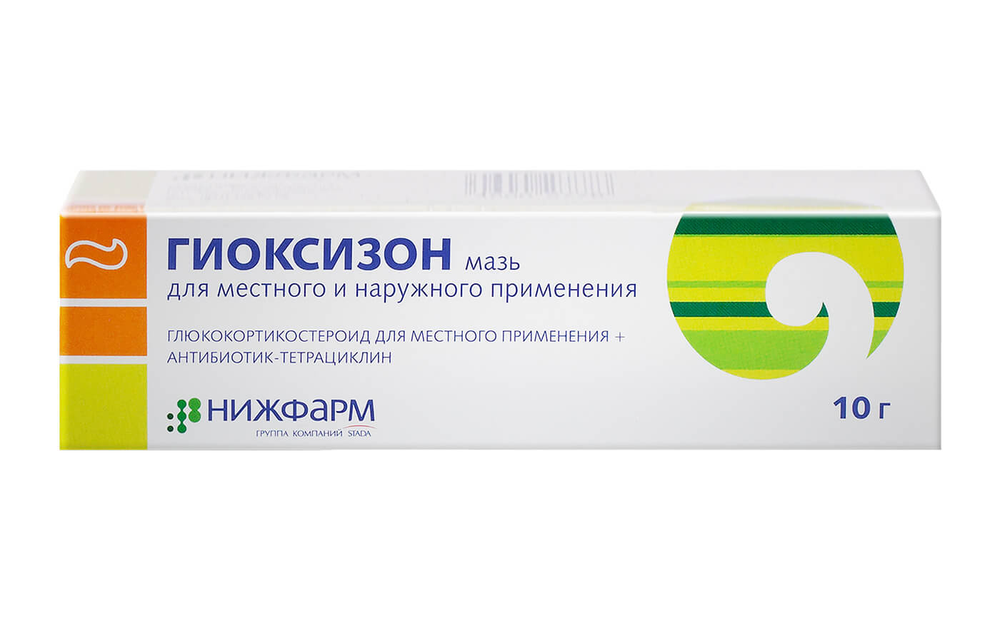 Окситетрациклин – инструкция по применению, показания, дозы
