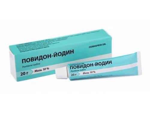 Йодоксид Iodoxyd инструкция по применению