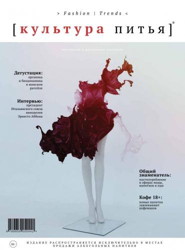 Фармига лекарство от диабета аналоги и свойства препарата