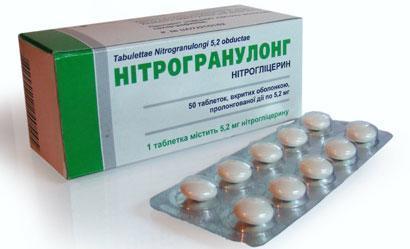 Алпразолам — инструкция по применению