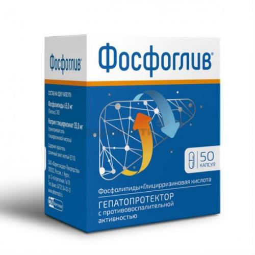 Фосфоглив форте