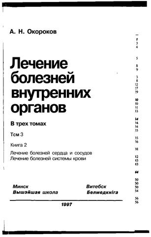 Эуфиллин для ингаляций – скорая помощь детям, беременным, взрослым