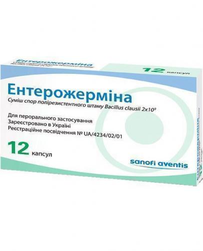 Энтерожермина для детей: отзывы и инструкция по применению
