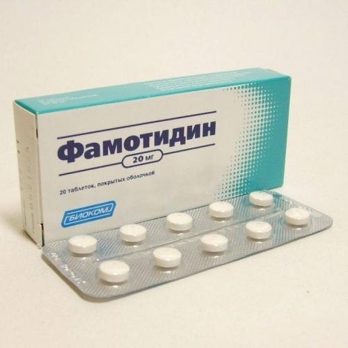 Фамотидин: инструкция по применению, цена, отзывы, аналоги