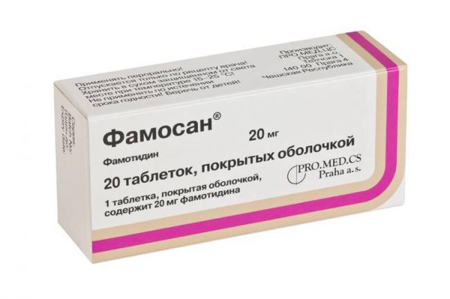 Фамотидин: инструкция по применению, цена, отзывы, аналоги