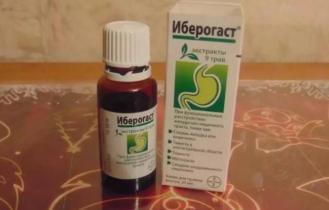 Иберогаст: дешевые аналоги, отзывы, инструкция по применению