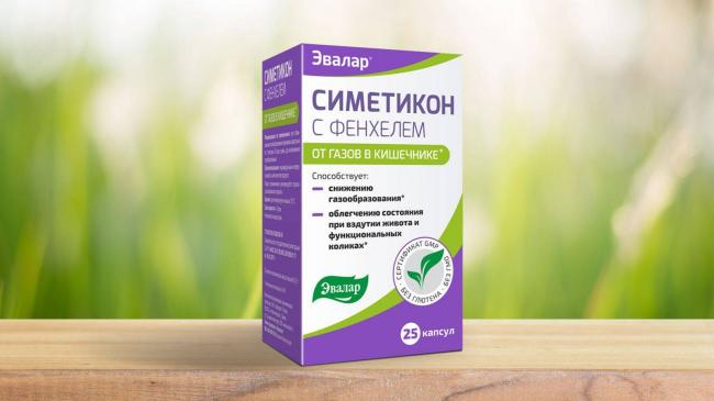 Метеоспазмил :инструкция по применению, цена, отзывы, аналоги